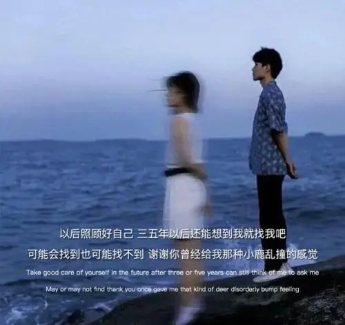 形容感情坚固的句子文案