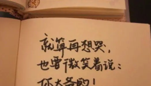 高中回忆的经典短句