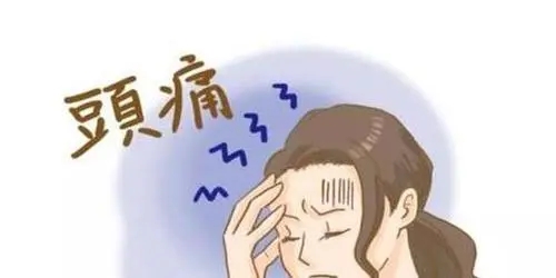 头疼得厉害的个性签名