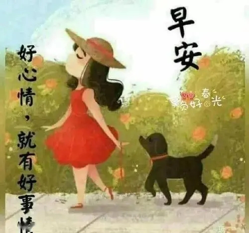 说早上好的撩人句子文案