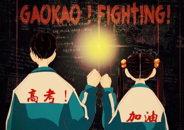 考试顺利的祝福语