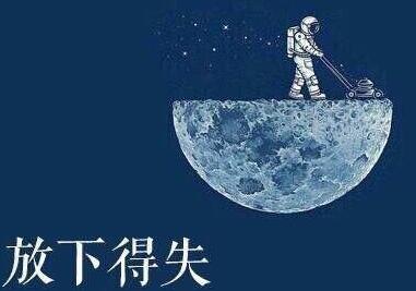 传递正能量的精美句子文案