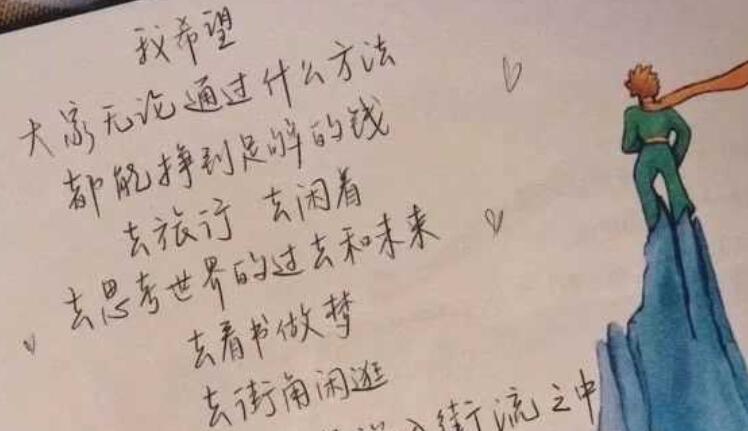 早安经典短句子文案