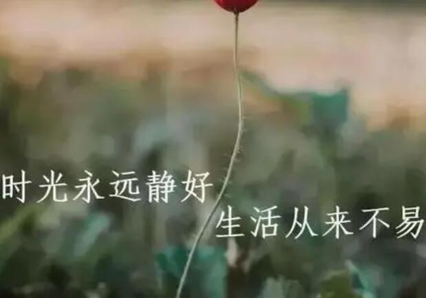 形容累的句子文案说说心情