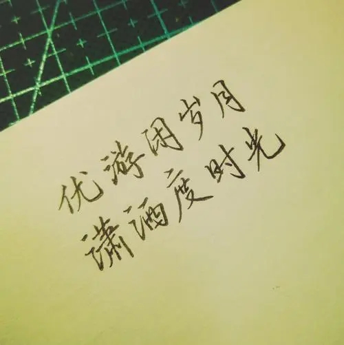 七字古风句子文案