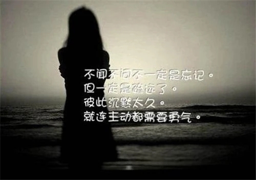 会哭的伤感爱情语录文案