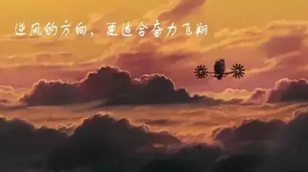 关于启程的句子文案