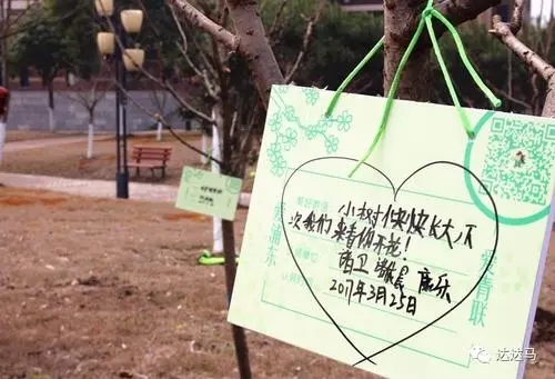 给自己写一段寄语