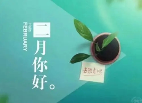 月份的句子文案