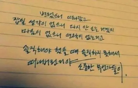 韩语鼓励人的句子文案