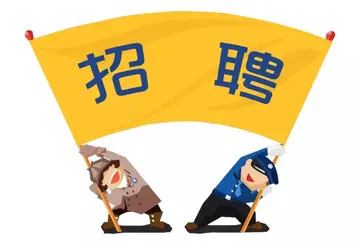 房产经纪人招聘文案