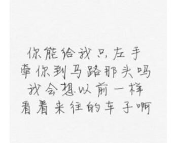 情侣伤感对话文字版