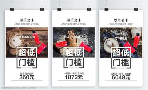 微商创业励志文案