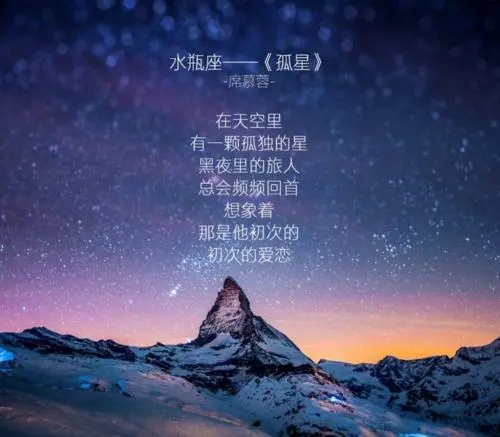 说这首歌好听的说说文案