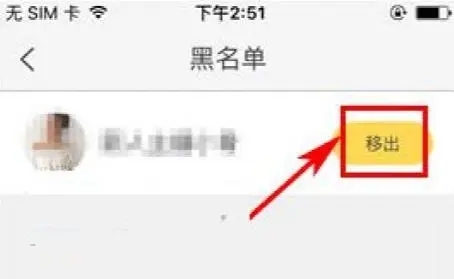 被对方拉黑的心情说说文案