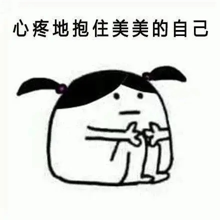 形容可怜心疼的一段话