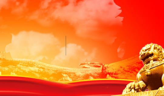 爱国的短句8个字