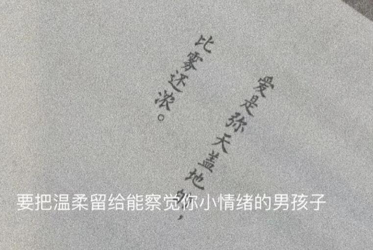 和女人讲道理经典句子文案