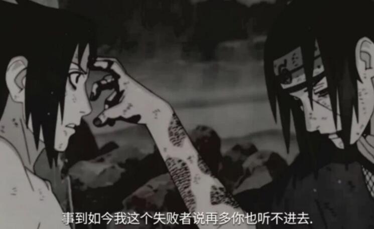 赞美火影的句子文案