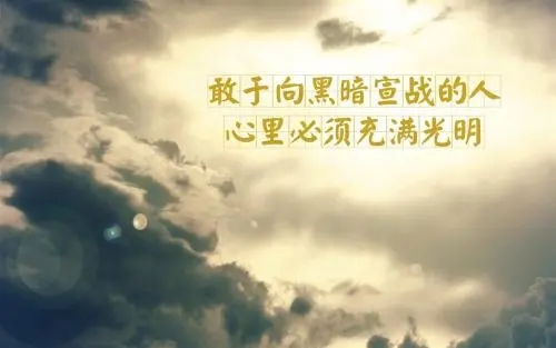 励志语录文案音频mp3素材