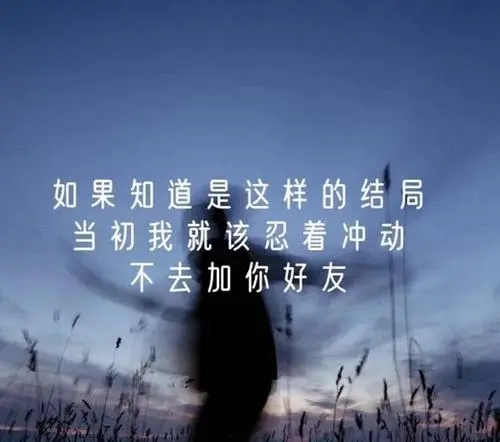 彻底绝望伤心的句子文案