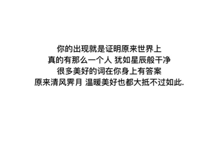 关于彩虹的简短情话文案