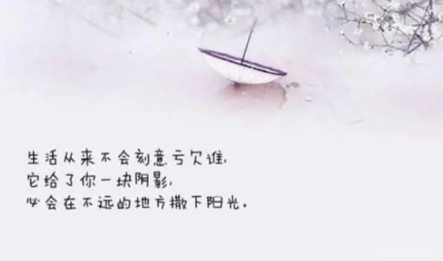 心里亏欠一个人的句子文案