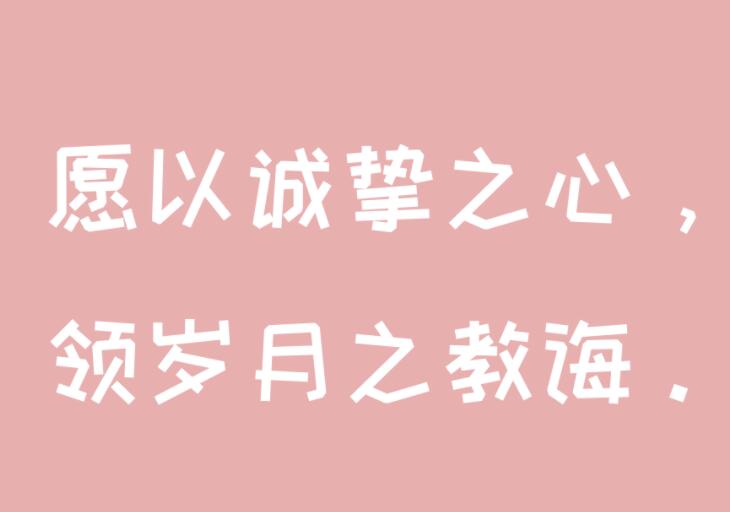 适合自己生日发的唯美句子文案
