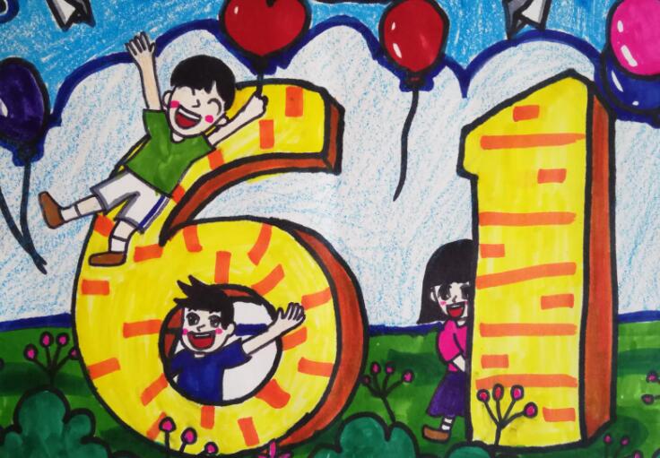 2021六一寄语内容