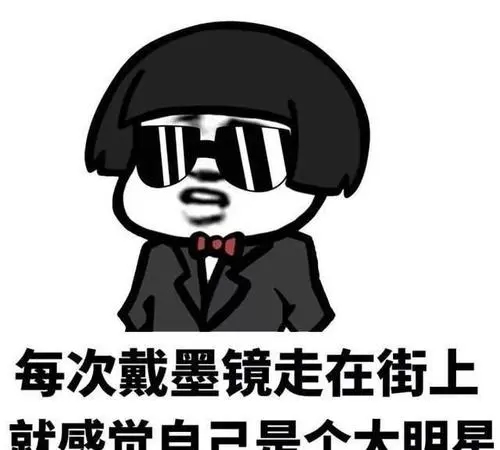 抖音搞笑逗比句子文案