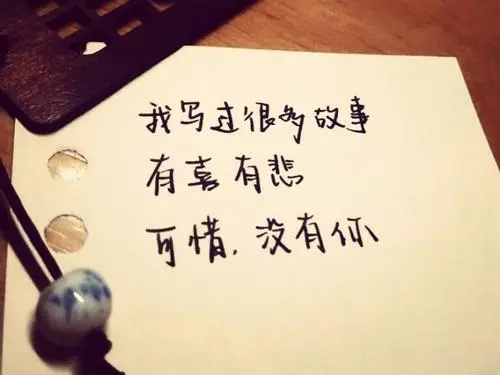 心情沉重的句子文案