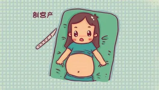 剖腹产心疼女人的句子文案