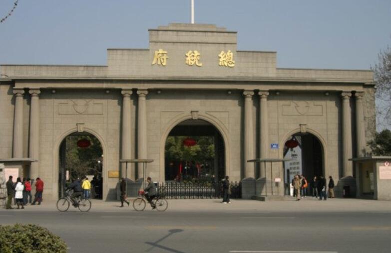 南京旅行简短文艺句子文案