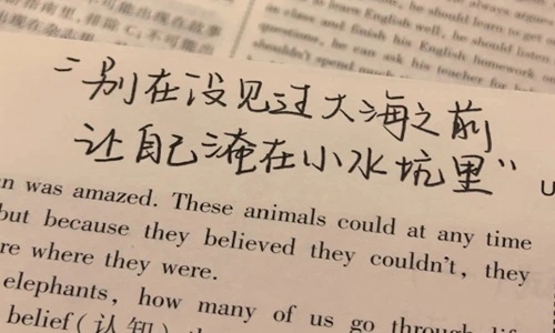 最伤最新伤感的句子文案致自己