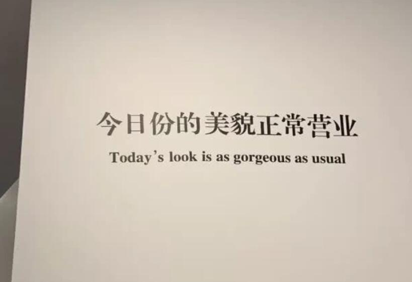 丧又温柔的英文文案