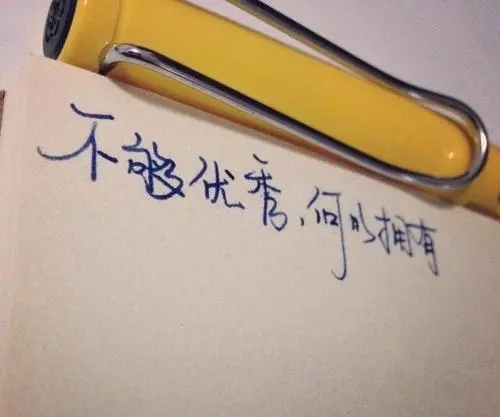 适合初三发的朋友圈