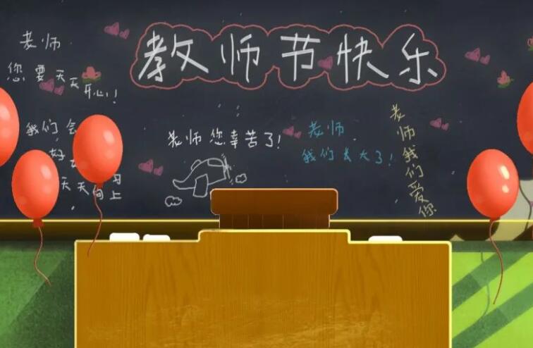 让老师感动到哭的句子文案