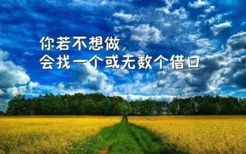 出发心情好的句子文案