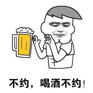 霸气的退出酒场语句文案