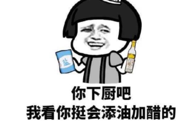讽刺亲戚的话不带脏字