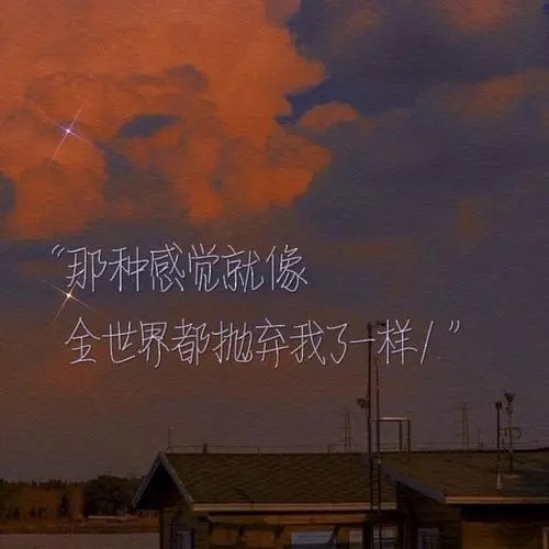 女生温柔简短句子文案