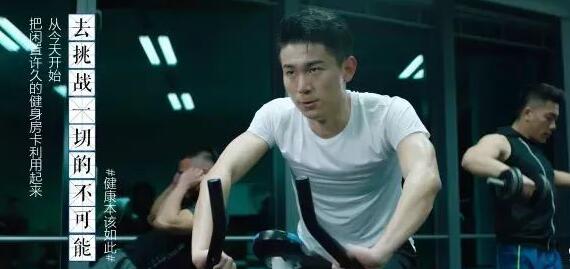 推广健身房朋友圈广告