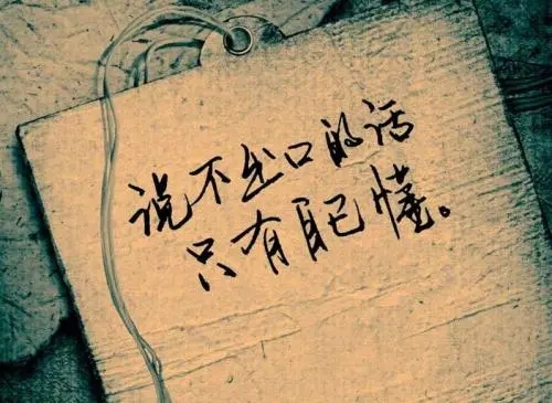 发朋友圈的精美短句