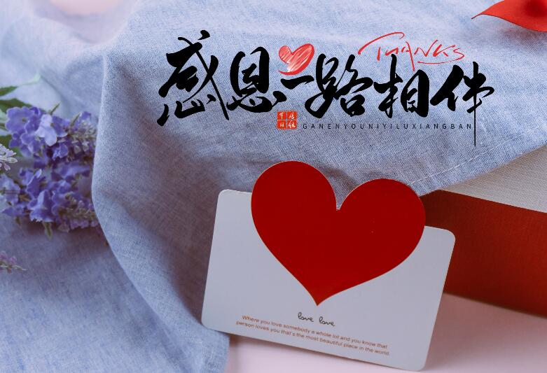 以感恩为主题的手抄报