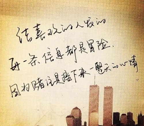 爱情残忍唯美句子文案