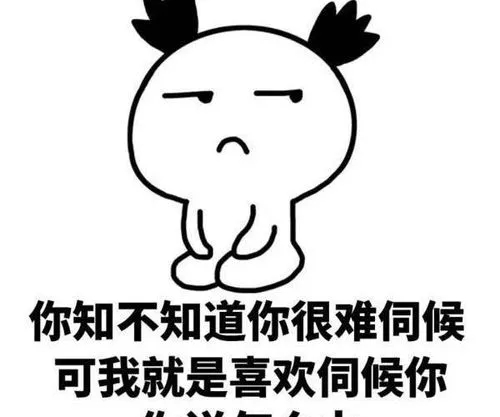 撩女朋友的情话文案一问一答