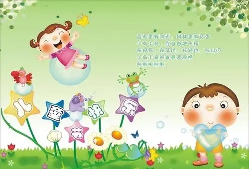 给小朋友的祝福语