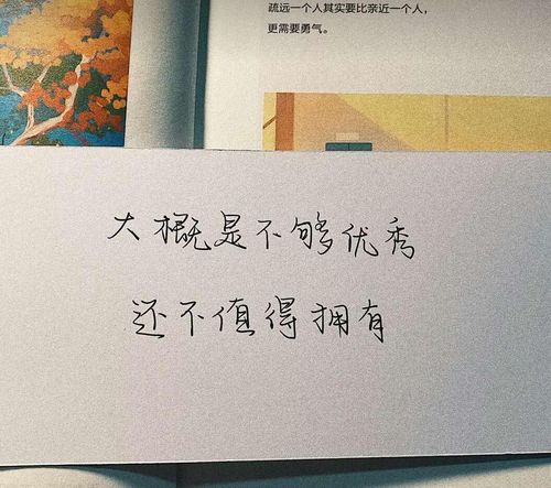 形容分手的短句