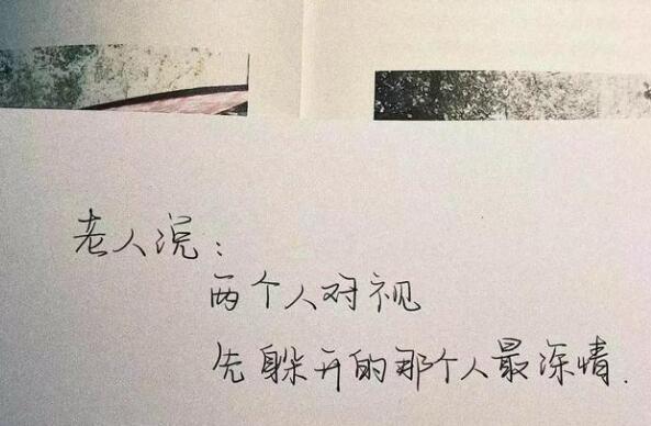 朋友圈伤感扎心语录文案