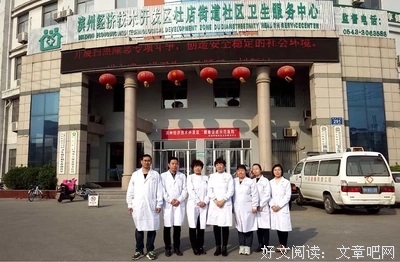 评价医生的优美句子文案